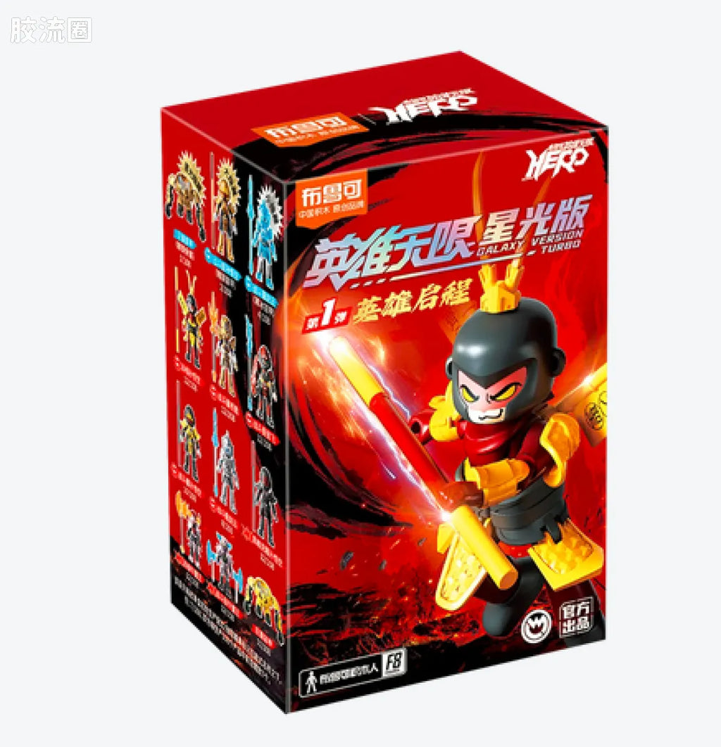 Blokees Herospire Warrior Version 01 Hero‘s Journey