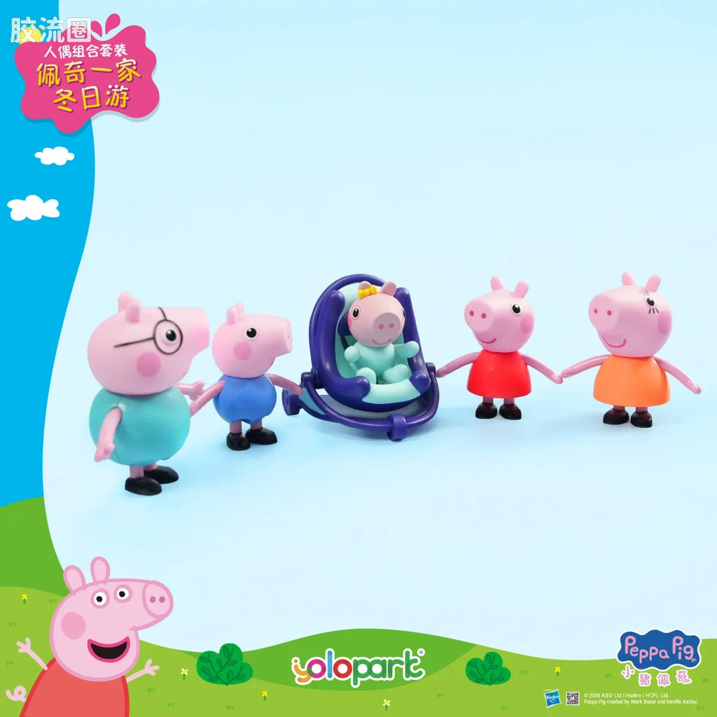 YOLOPARK Peppa Pig Figure Series Figure Set Peppa Family