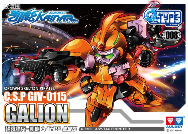 Auldey Kainar Asy-Tac Fronteer Q-Type 008 GALION KAINAR Model Kit
