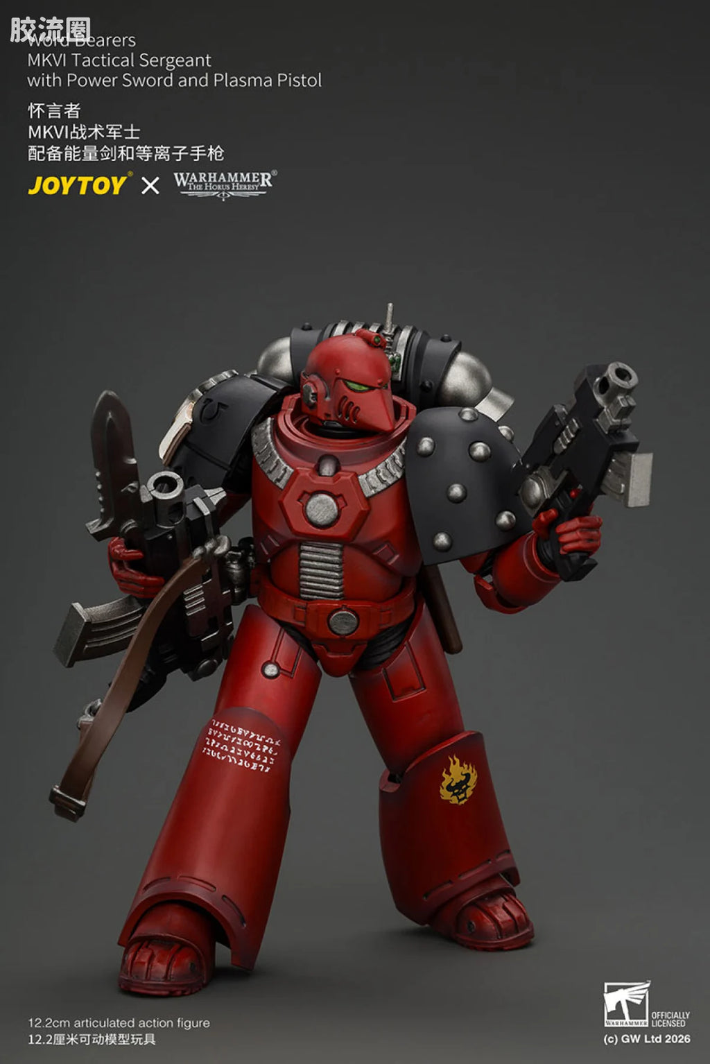 JoyToy Word Bearers Mkvi Tactical Sergeant With Power Sword And Plasma Pistol