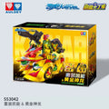 Auldey Kainar Asy-Tac Fronteer Q-Type Full Metal Kainar & Golden Dragon KartRider Set