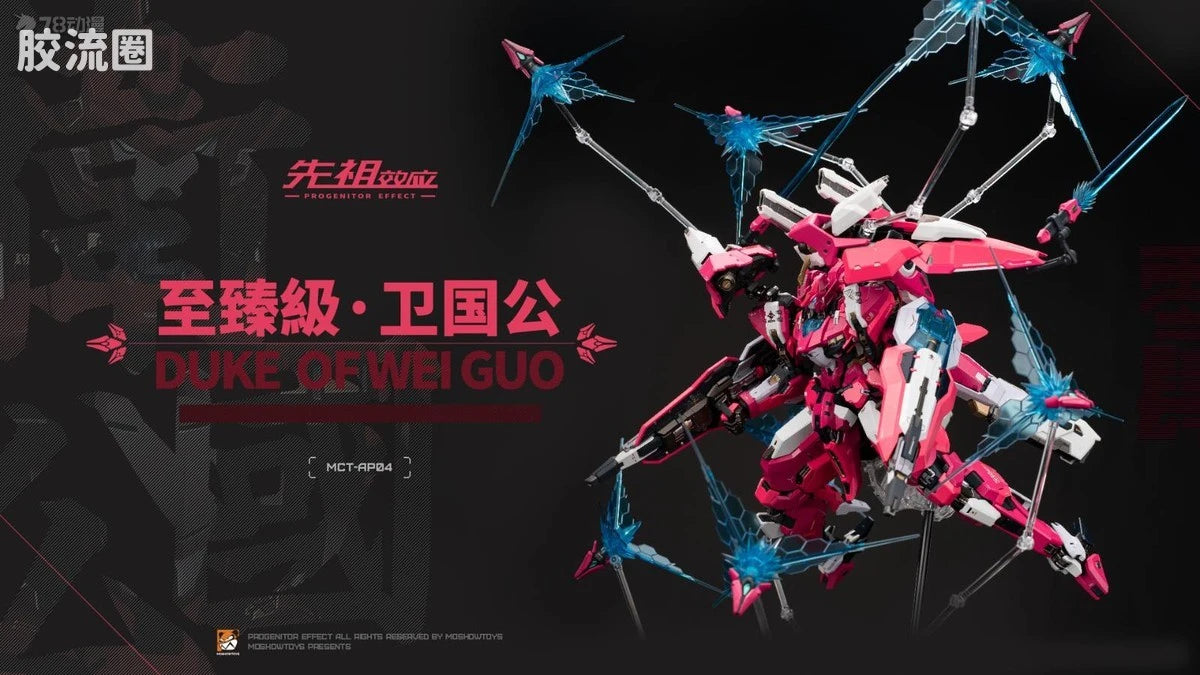Moshow Progenitor Effect MCT-AP04 Duke of Wei Guo
