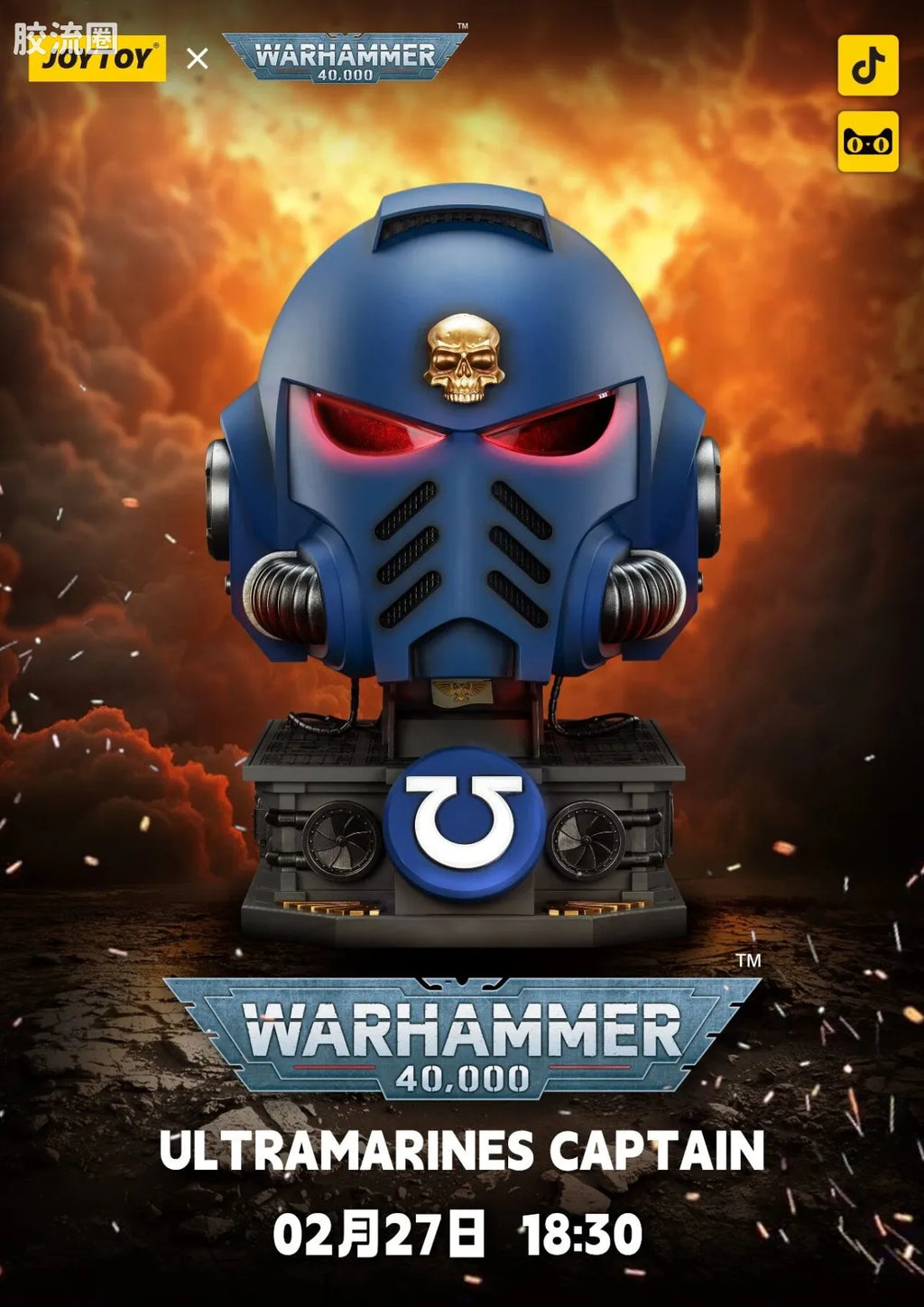 JoyToy Ultramarines Captain Mkx Helmet Display Stand