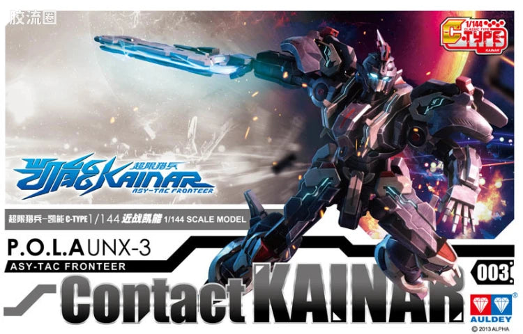 Auldey Kainar Asy-Tac Fronteer C-Type 003 UNX-3 Contact Kainar Model Kit