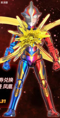 Blokees Ultraman Mebius Phoenix Brave (Aurora Collection, Lottery)
