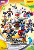 Blokees Kamen Rider Galaxy Version Vol 5