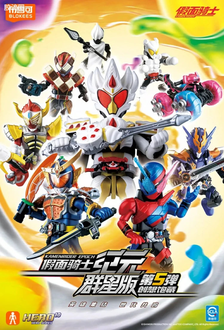 Blokees Kamen Rider Galaxy Version Vol 5