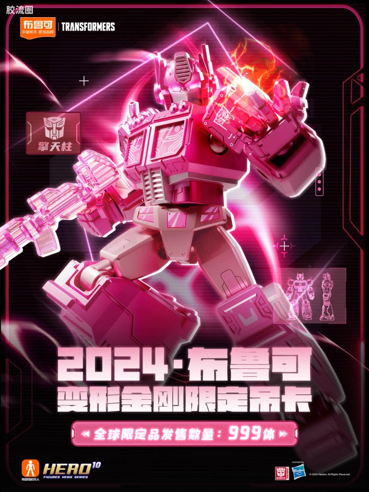 Blokees Transformers Optimus Prime - Limited Pink (2024 Cybertron Con & SGCC Exclusive)