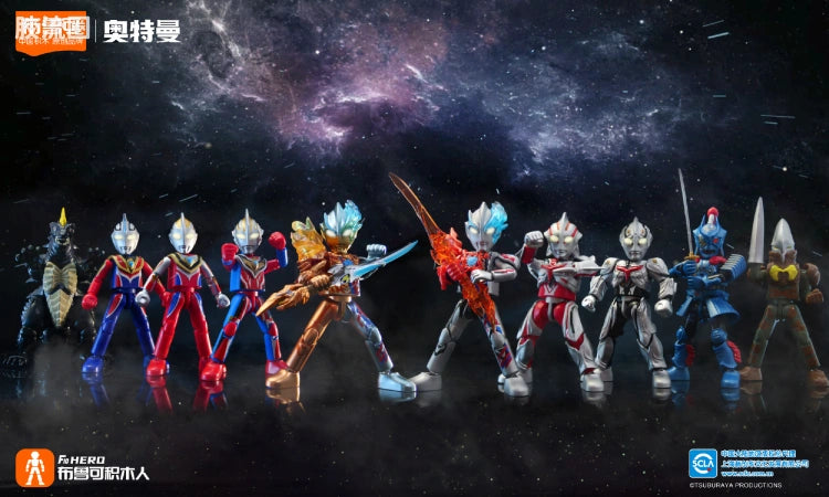 Blokees Ultraman Galaxy Version 12 Blazar’s Starlight