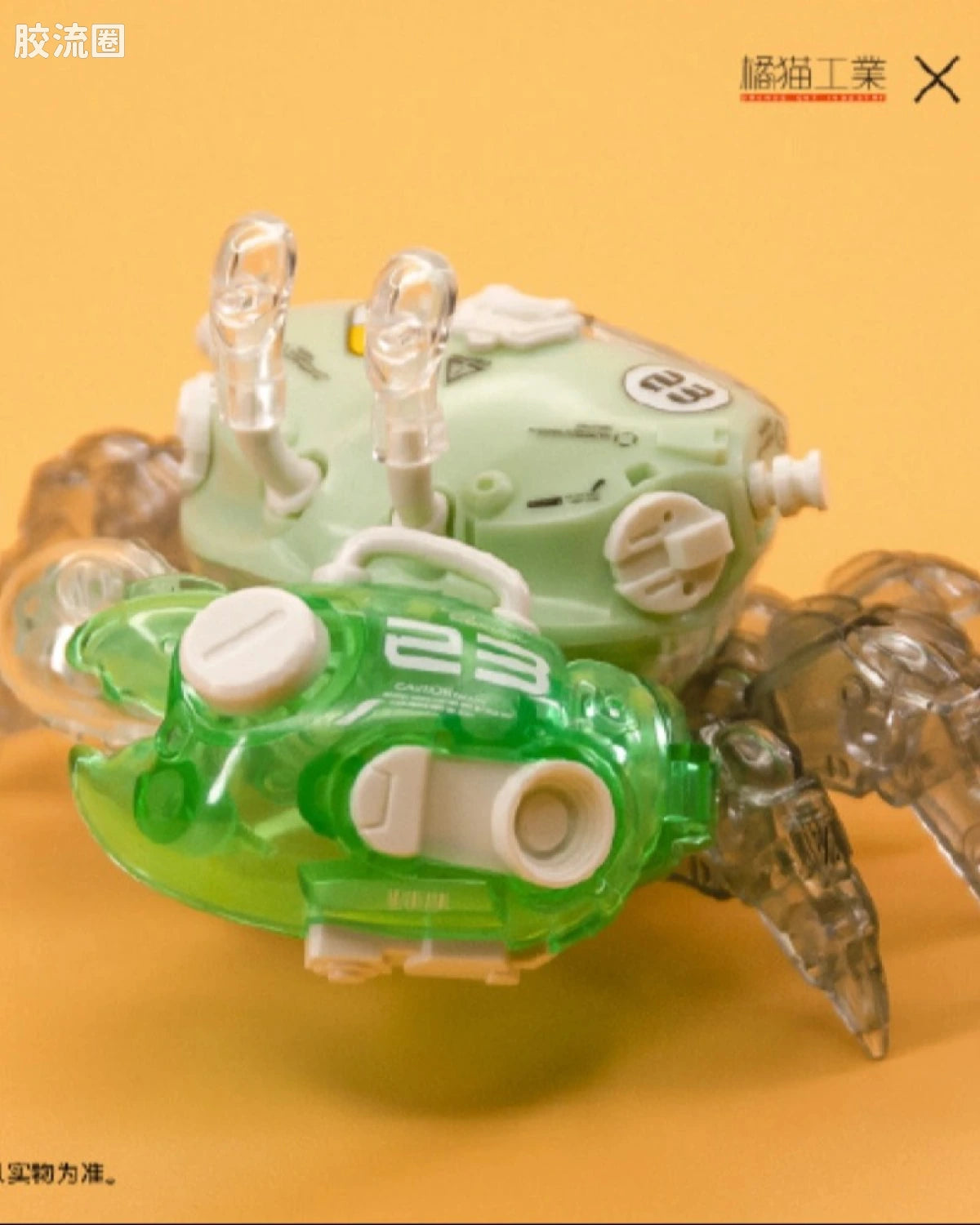 Orange Cat Industry Aquaculture Tank - Zhaochaoxie Bohe Lü (Fiddler Crab, Mint Green)