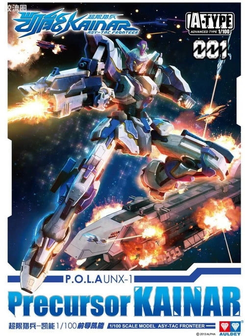 Auldey Kainar Asy-Tac Fronteer A-Type 001 UNX-1 Precursor Kainar Model Kit