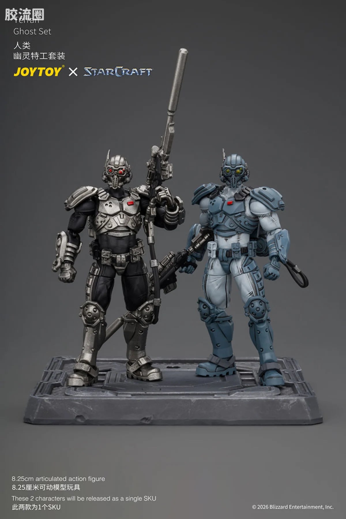 JoyToy Terran Ghost Set