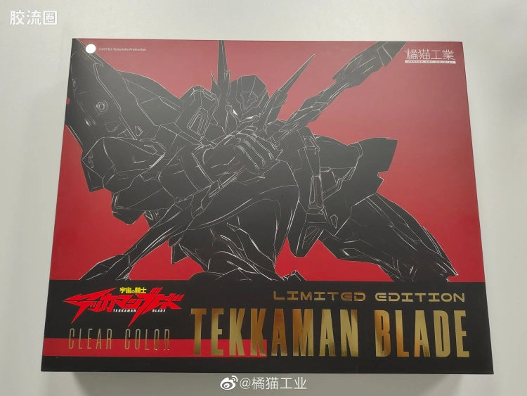 Orange Cat Industry Tekkaman Blade Clear Color Ver.