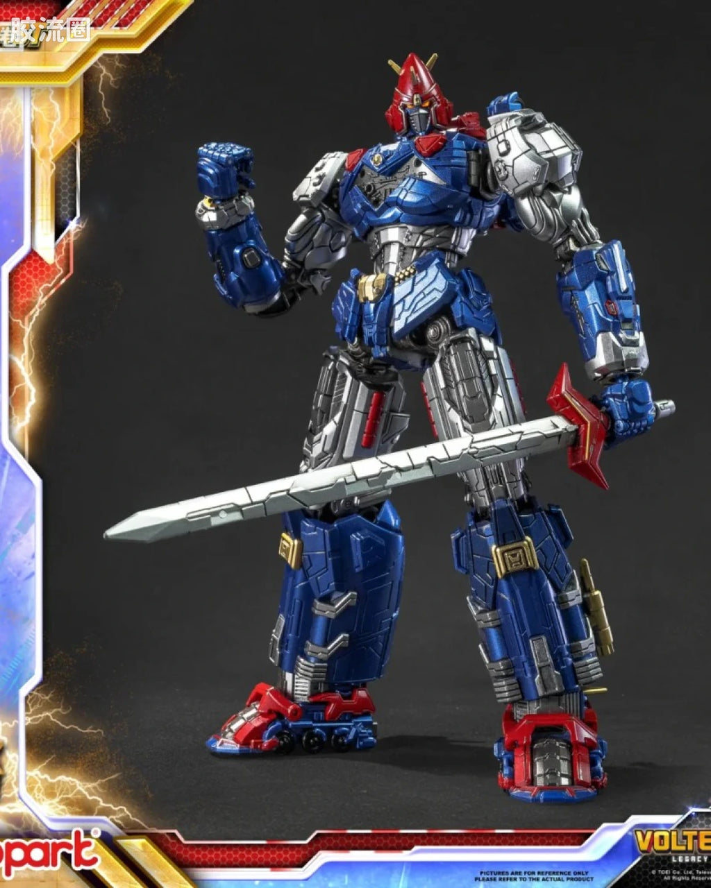 YOLOPARK Legacy Amk Pro Series Voltes