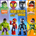 Blokees Marvel PreCOOL Series Vol.2