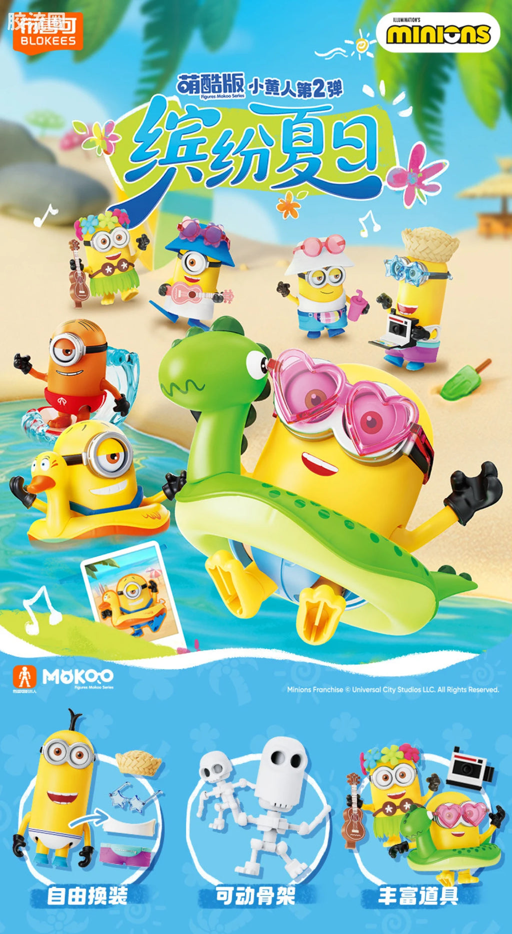 Blokees Minions Mokoo Series 02 Summer Bello