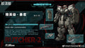 Moshow Elite Class Butcher-2 (Tyrant)