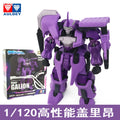 Auldey Kainar Asy-Tac Fronteer GIV-0150 Hyper Galion Alloy Action Figure