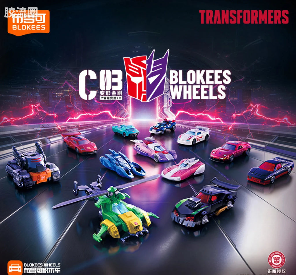 Blokees Wheels | Transformers C03 Wreck’N Rule 2