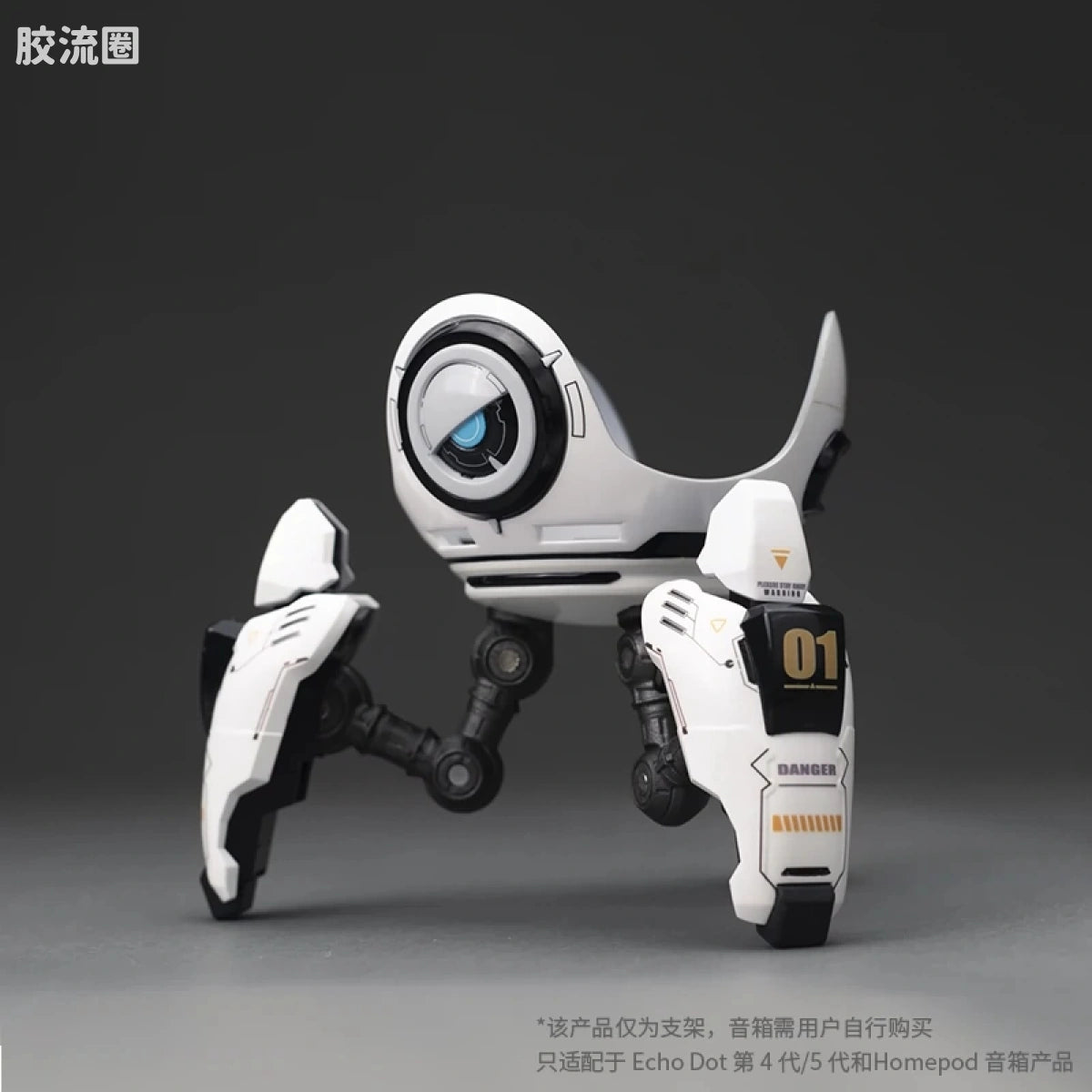 Moshow TOYS机甲成品系列 周边及配件包 先祖效应 饺子 机甲支架 (name TBC)