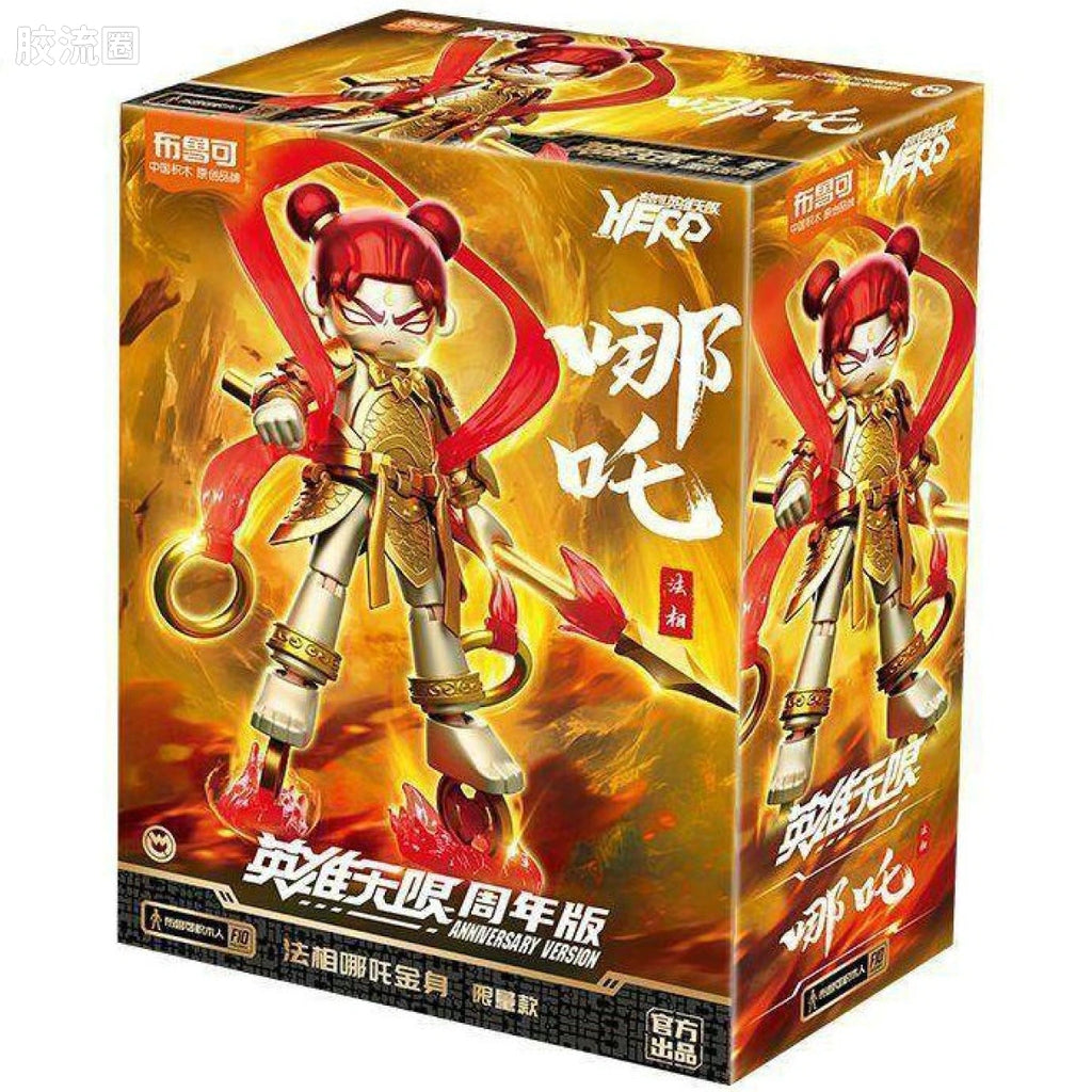 Blokees Herospire - Faxiang Nezha Jinshen (Mythical Aspect Nezha, Golden Body (2023 Anniversary Limited))