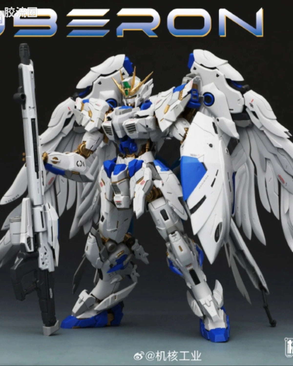 Jihe Industry Mecha Core Industry 1/100 Oberon Improved (Alternate Color) Model Kit