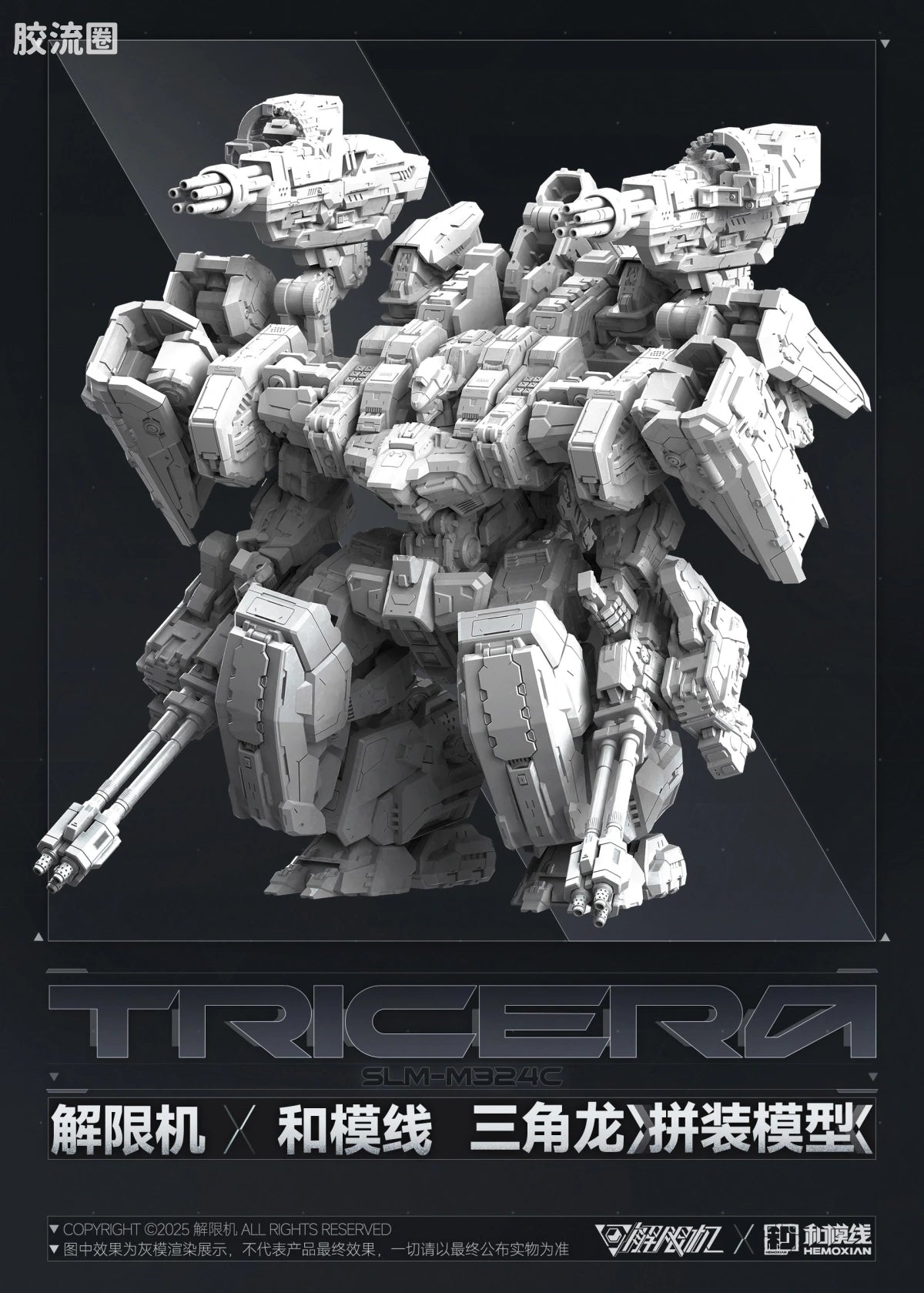 Hemoxian x Mecha Break Tricera Model Kit