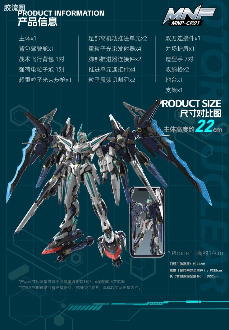 Motor Nuclear Legend of Star General Blazing Stars MNP-CR01 Huan Ci Model Kit