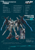 Motor Nuclear Legend of Star General Blazing Stars MNP-CR01 Huan Ci Model Kit