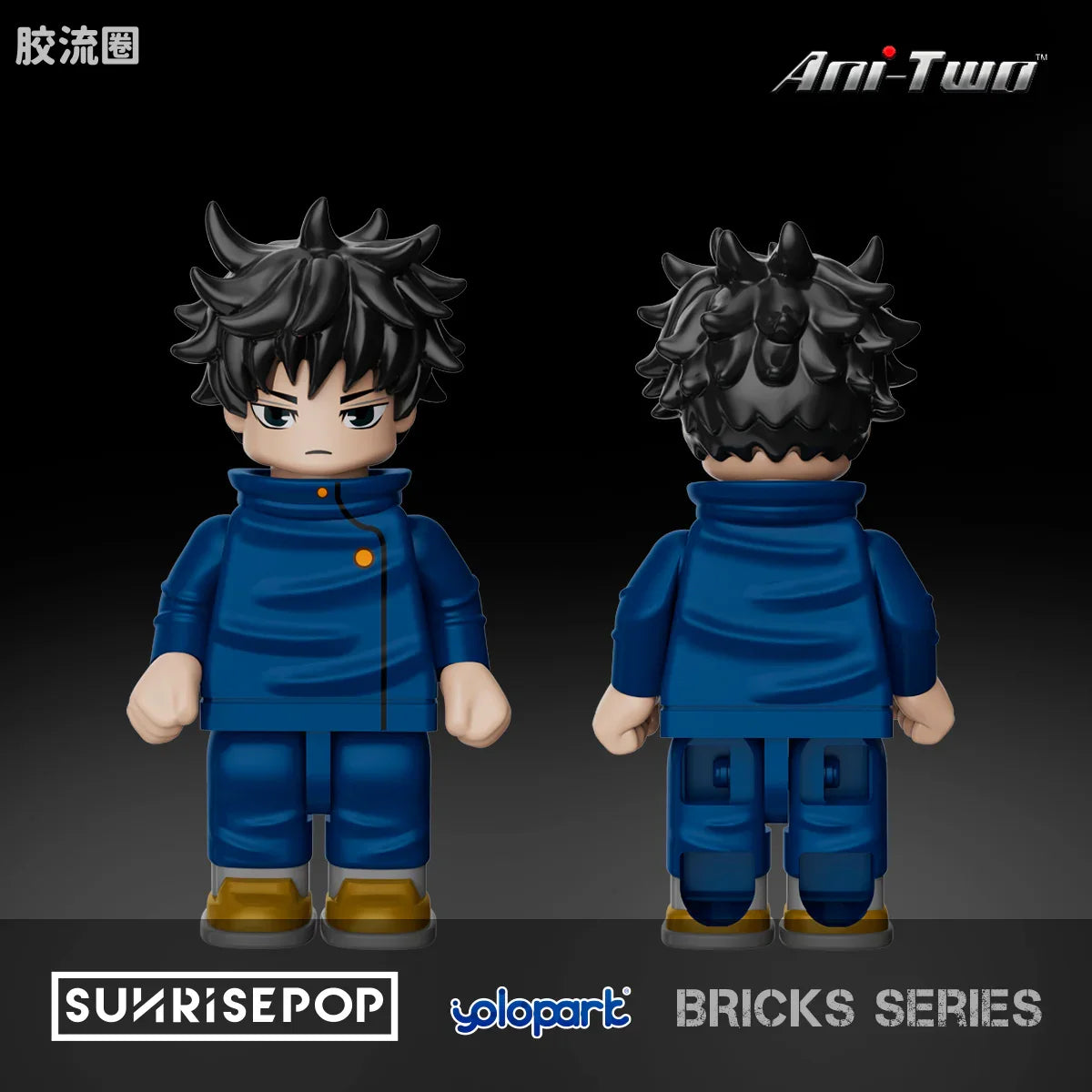 YOLOPARK Jujutsu Kaisen Bricks Man Megumi Fushiguro