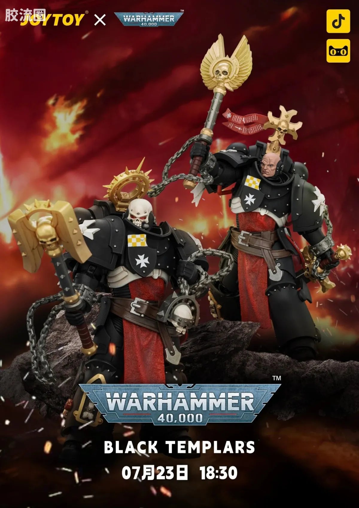 JoyToy With Crozius Arcanum And Master Crafted Power Weapon
