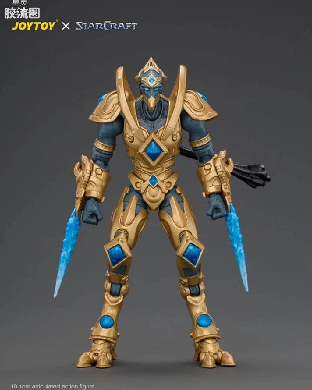 JoyToy Protoss Zealot (source 167493)