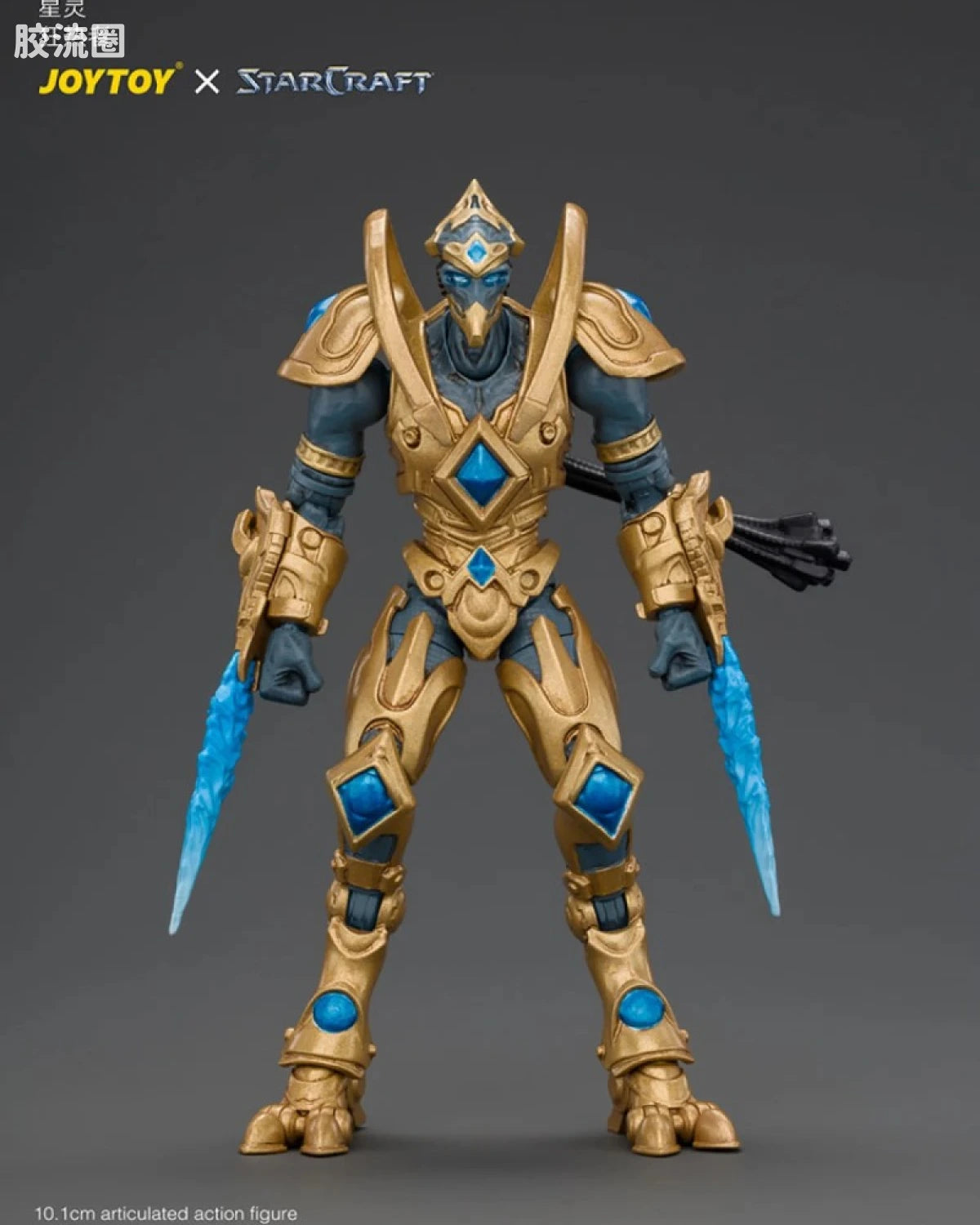 JoyToy Protoss Zealot (source 167493)