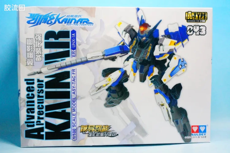 Auldey Kainar Asy-Tac Fronteer UNX-1 Precursor Kainar Reinforcement Armament Upgrade Set