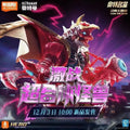 Blokees Ultraman Classic Theme Version - Fierce Fighting Super Fusion Monster Gift Box