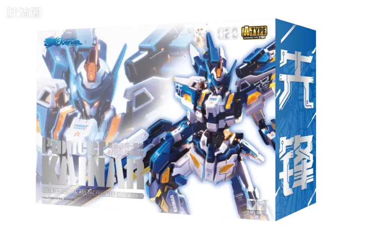 Auldey Kainar Asy-Tac Fronteer UNX-1S Pioneer Kainar Pre-Painted Metallic Ver. Model Kit