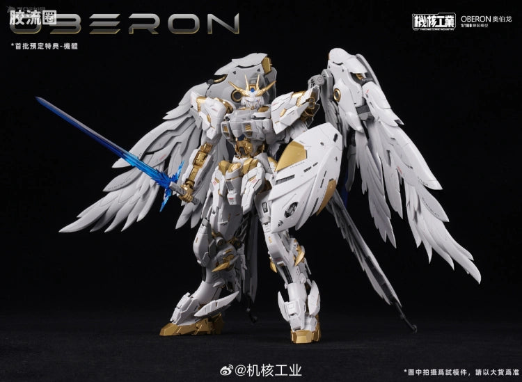 Jihe Industry Mecha Core Industry 1/100 Tianwei Oberon Model Kit