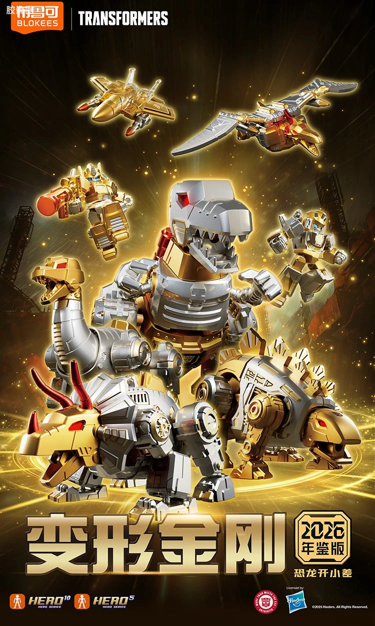 Blokees Transformers X Yearly Version | Dinobot Desertion
