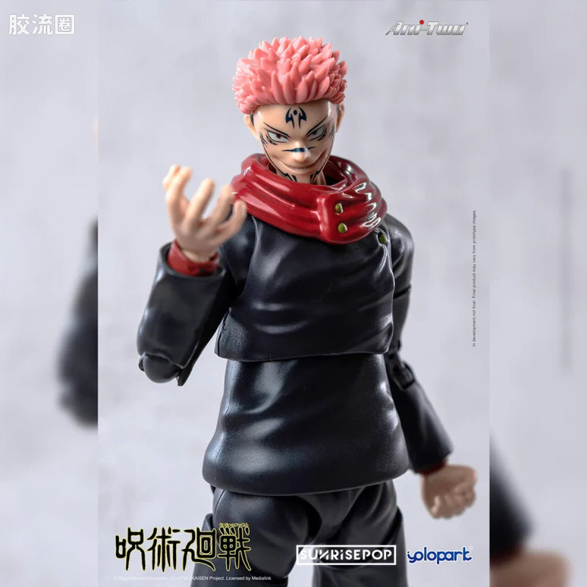 YOLOPARK Jujutsu Kaisen Action Figure Itadori Yuji