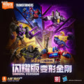 Blokees Transformers Shining Version 03 Shattered Universe