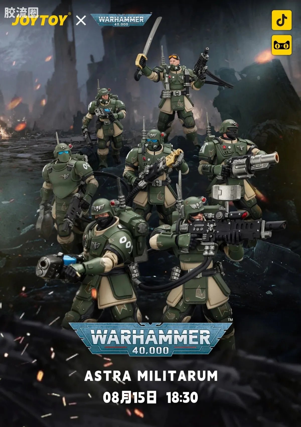 JoyToy Astra Militarum Kasrkin 2 with Flamer
