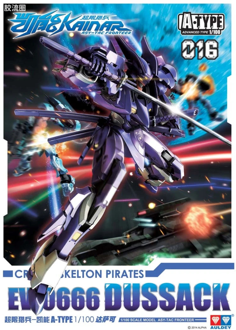 Auldey Kainar Asy-Tac Fronteer A-Type 016 EV-0666 Dussack Model Kit