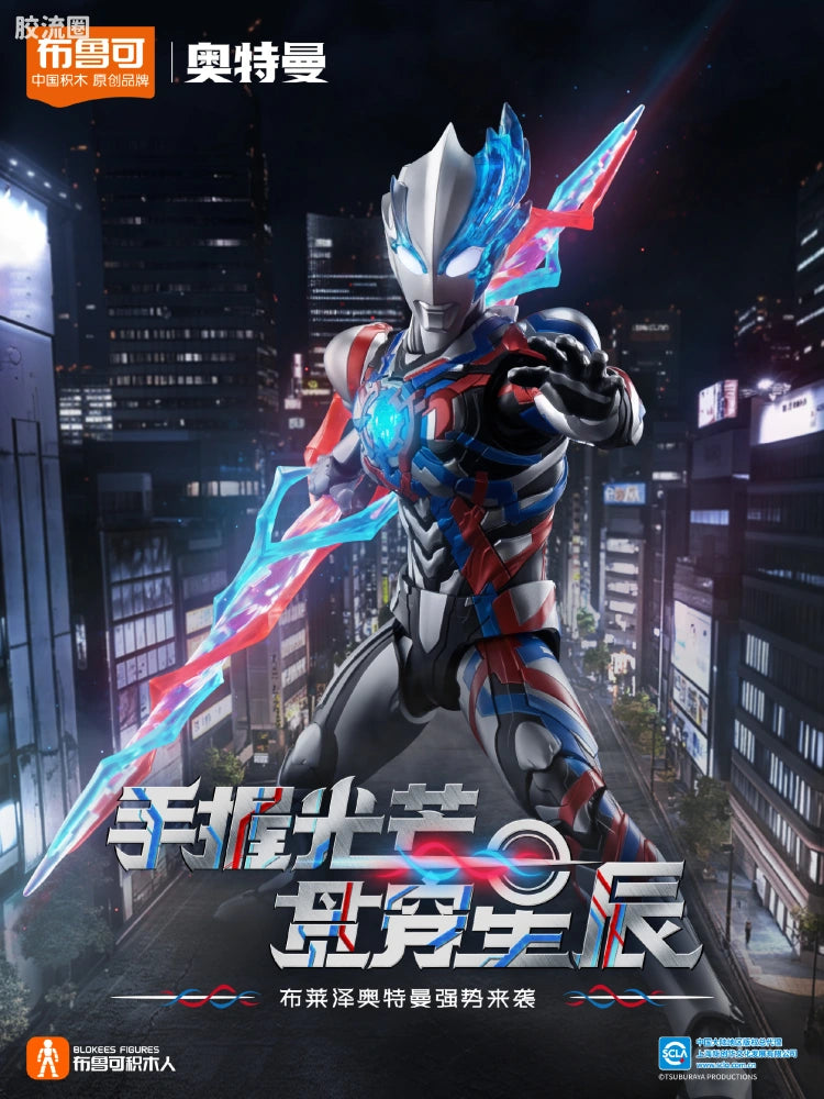 Blokees Ultraman Legend Edition Blazar Firdran Armor