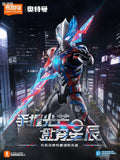 Blokees Ultraman Legend Edition Blazar Firdran Armor