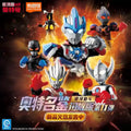 Blokees Ultraman Shining Version 11 Ultra Galaxy Fight