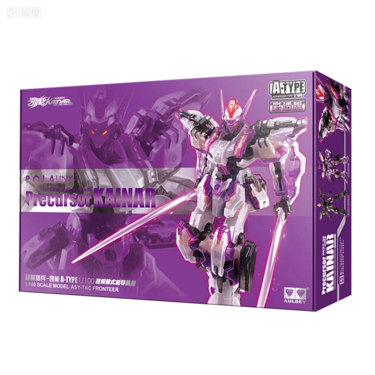 Auldey Kainar Asy-Tac Fronteer UNX-1 Precursor Kainar Exceed Clocking Mode (Color Transparent Edition) Model Kit