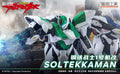 Orange Cat Industry Soltekkaman Unit 1 Modification