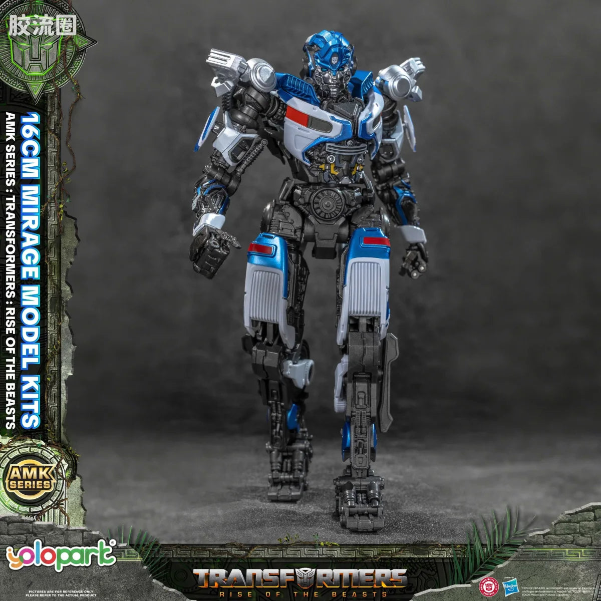 YOLOPARK Transformers Rise Of The Beasts Amk Series 16cm Mirage Model Kit