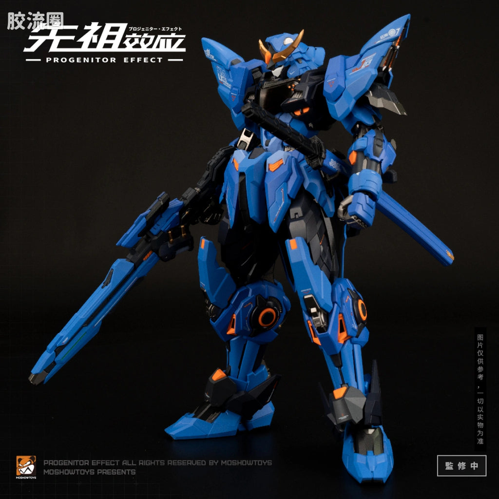 Moshow Progenitor Effect Illustrious Class MCT-J03 Date Masamune
