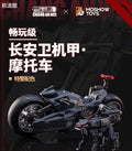 Moshow Chang An Wei Motorcycle - SWAT Ver. (Bike & Robo-Dog)